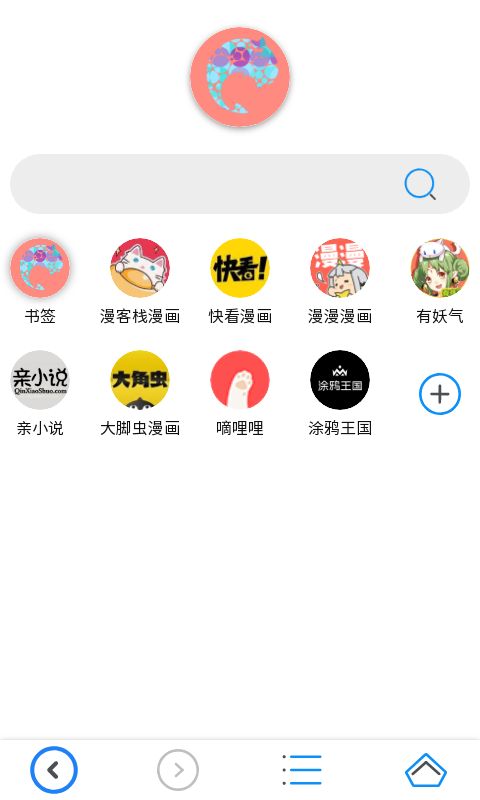 萌豚浏览器(图1)