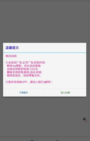 老书迷小说APP(图3)