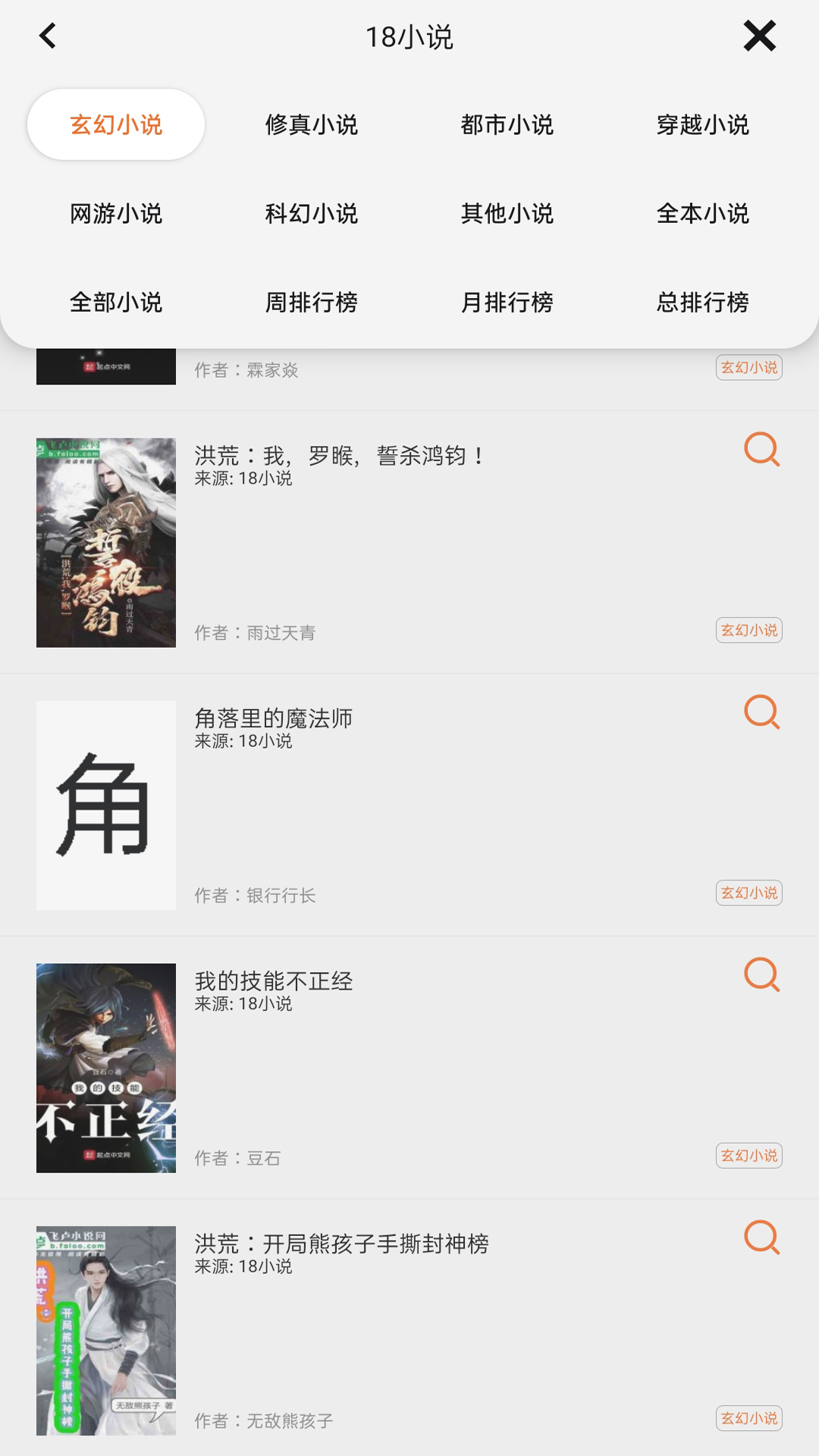 书省app(图2)