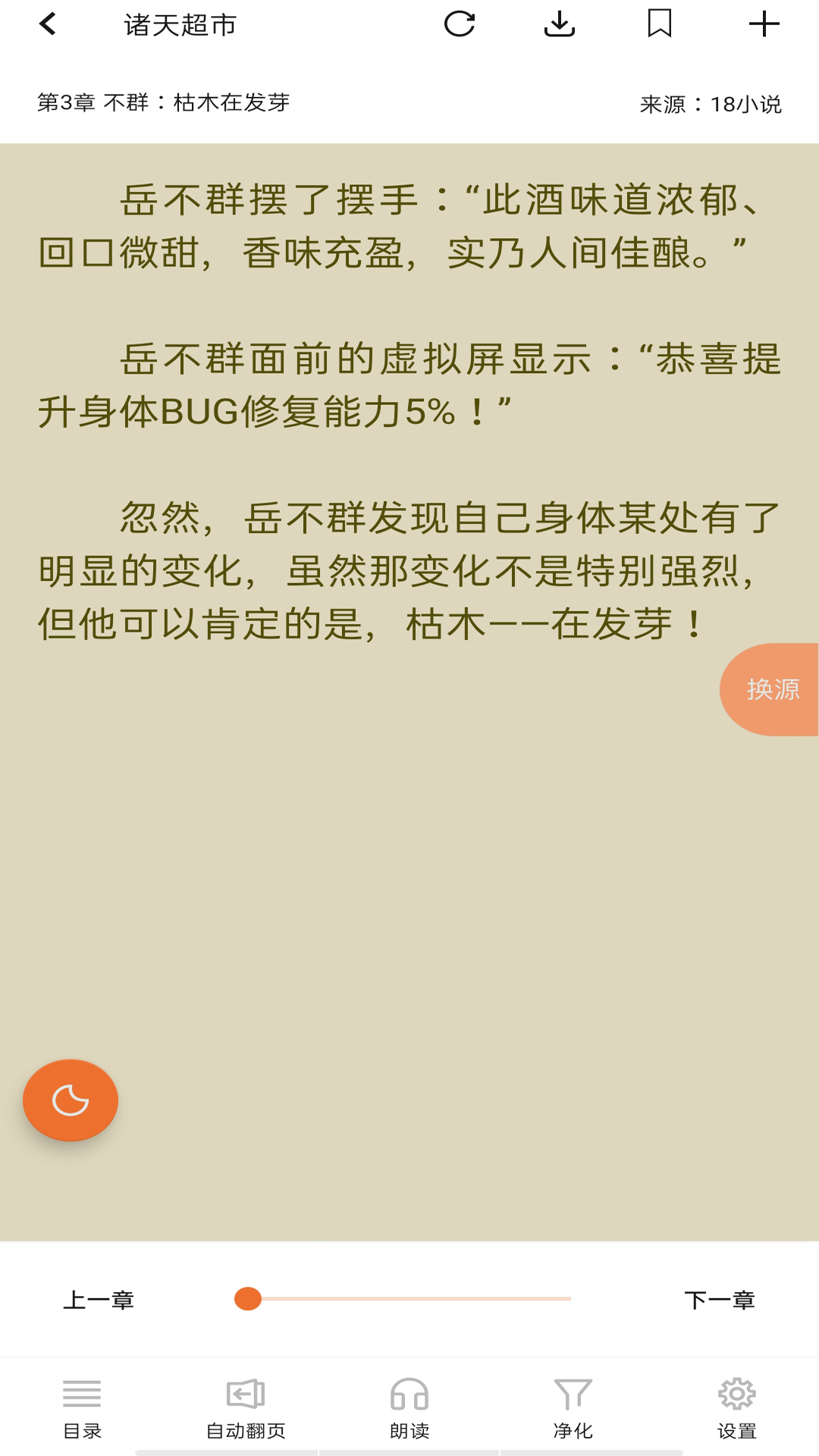 书省app(图3)