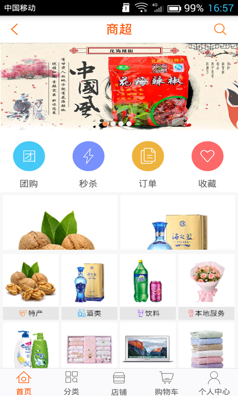 爱玉门(图3)