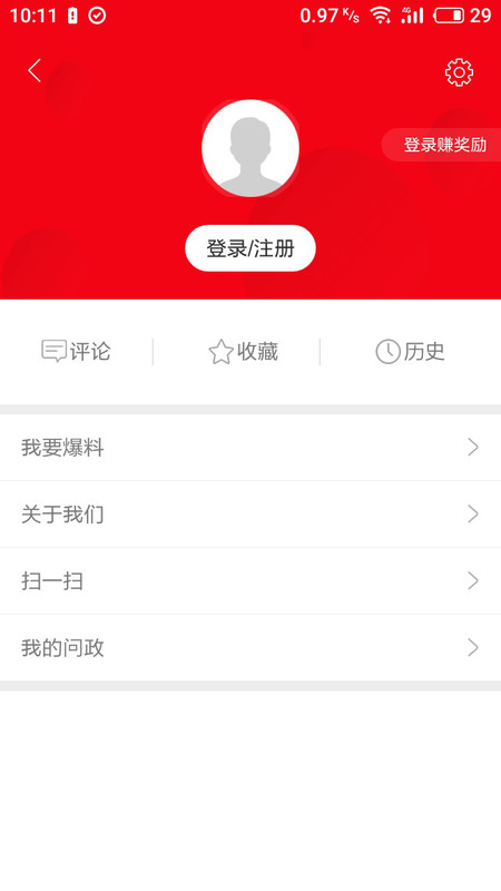 藏乡天祝app(图3)