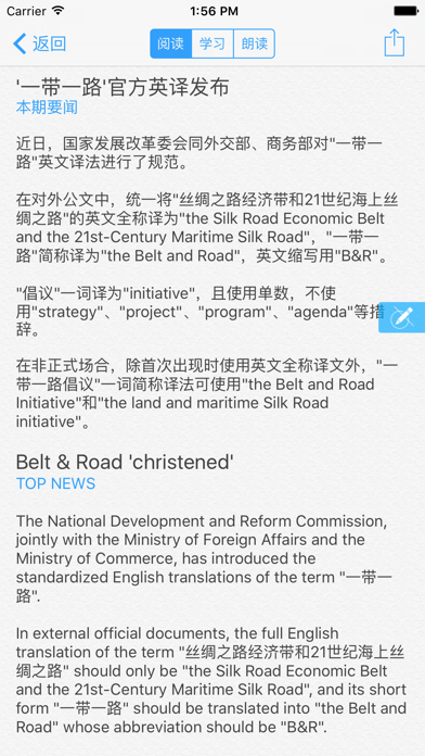 每日双语播报(图4)