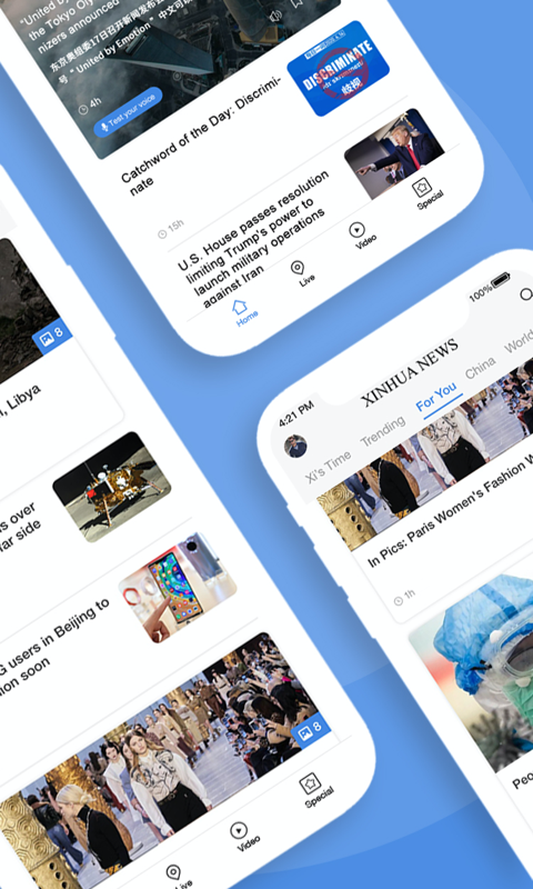 Xinhua News app(图2)