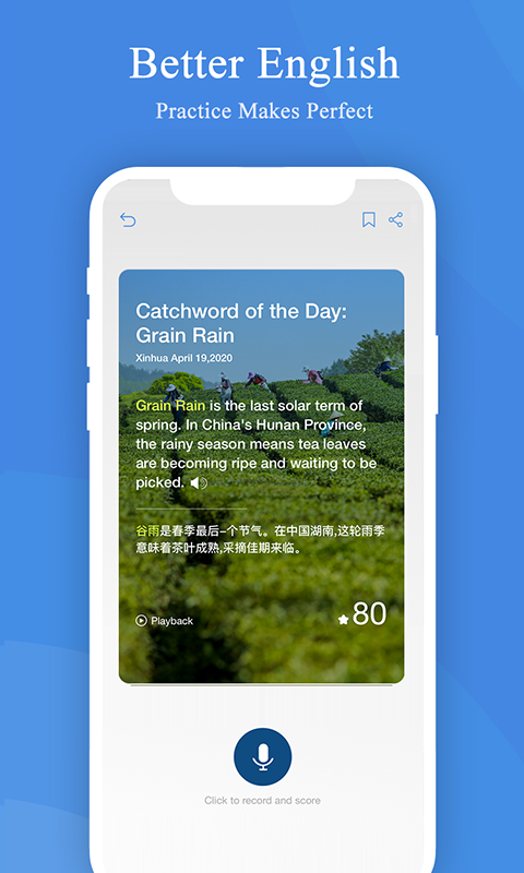 Xinhua News app(图4)