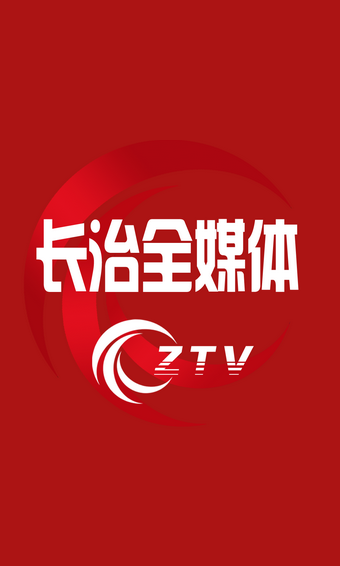 长治全媒体(图1)