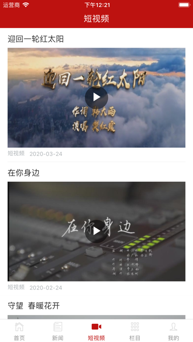 品质藁城(图3)