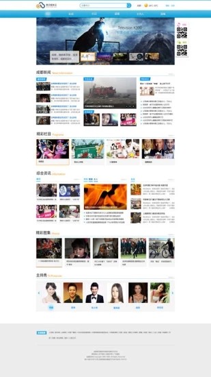 长治全媒体(图2)