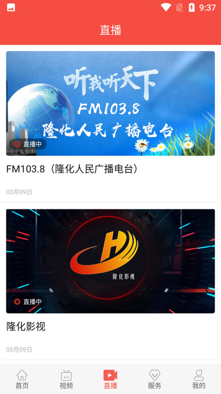 冀云隆化(图3)