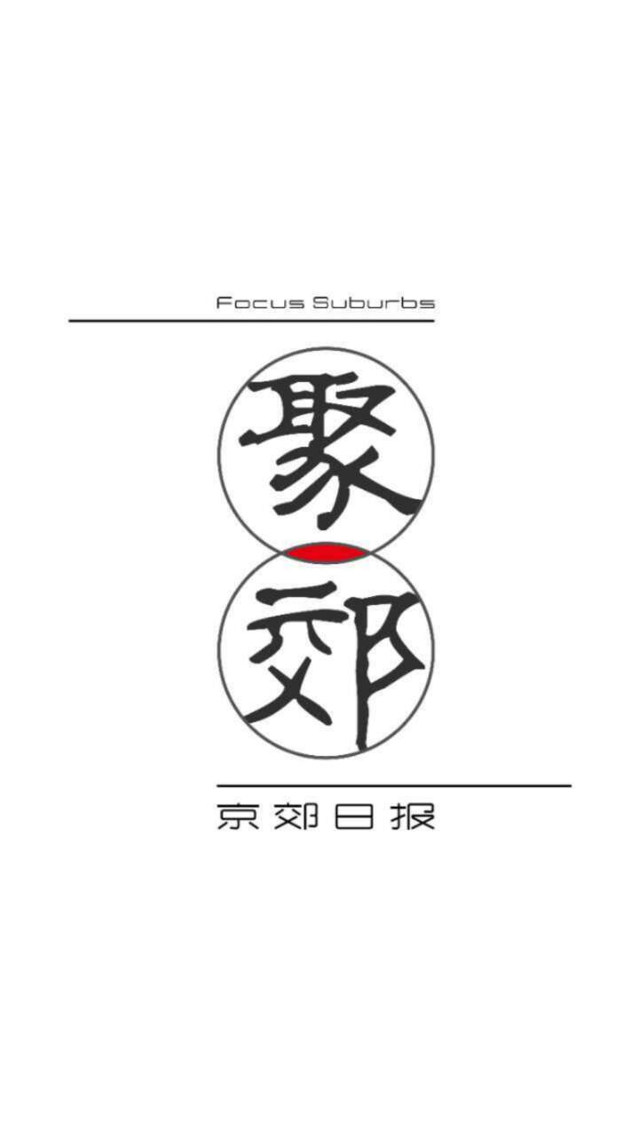聚郊app(图1)