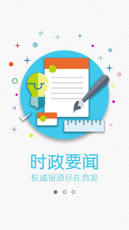 包头首发(图2)