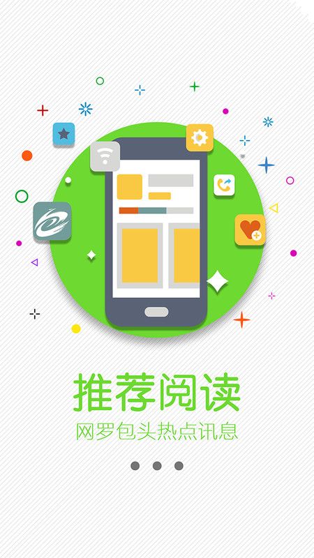包头首发(图4)