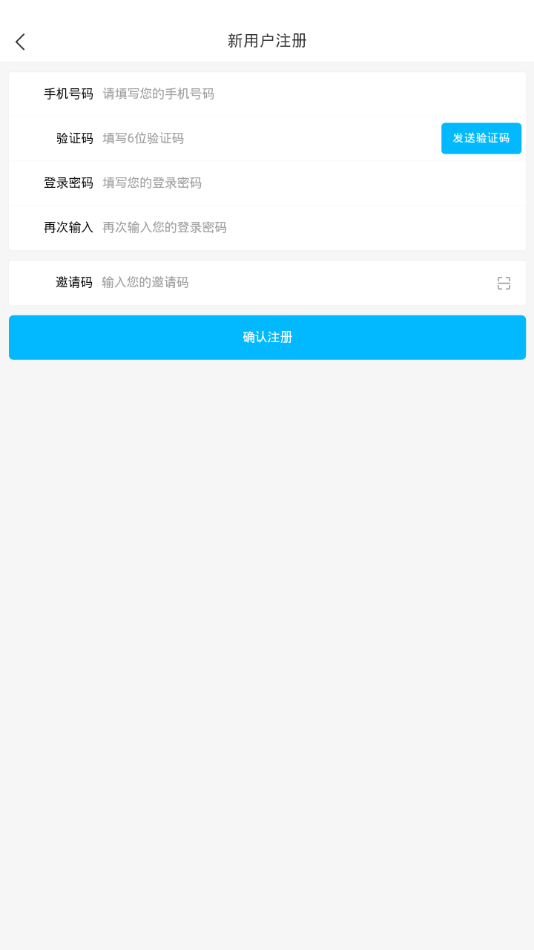 光明新零售app(图4)