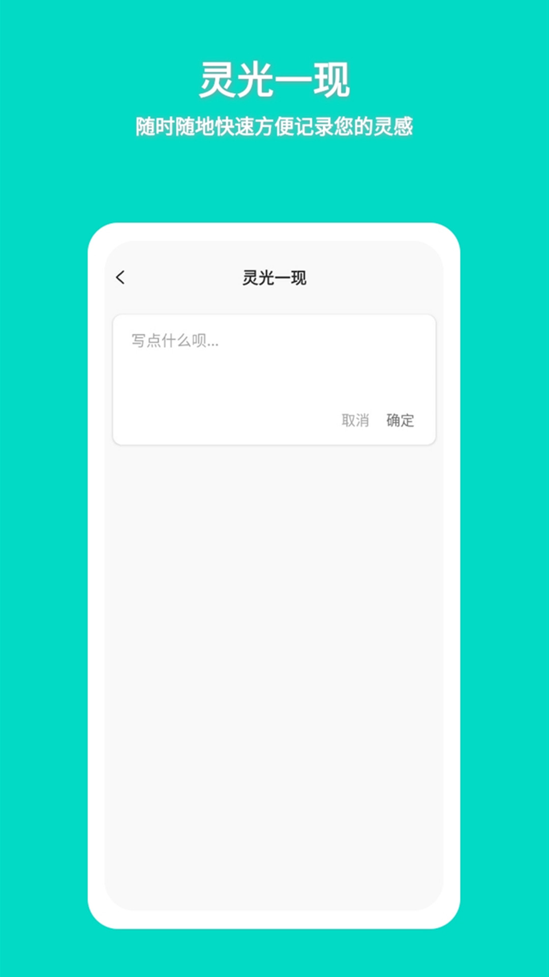 准作家写小说app(图3)