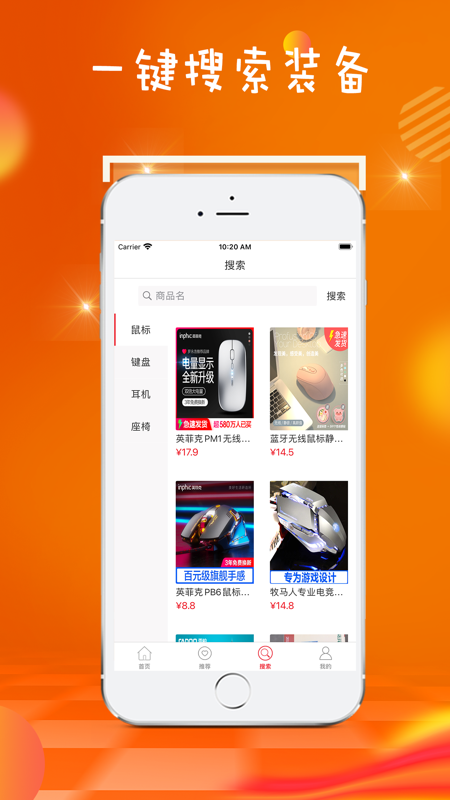 易猫商城(图4)