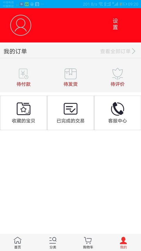 洛克商城(图3)