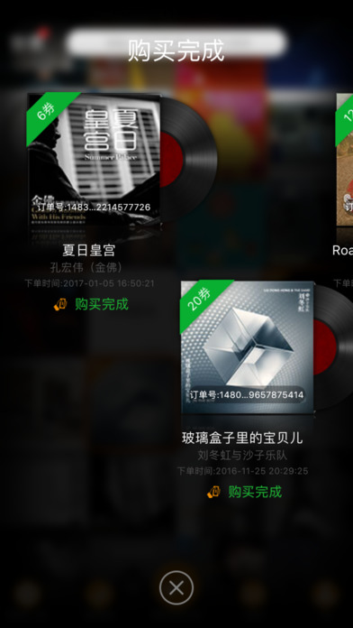 顶真唱片店(图8)