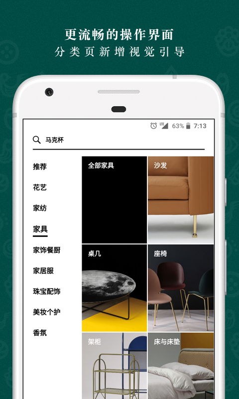 野兽派app(图3)