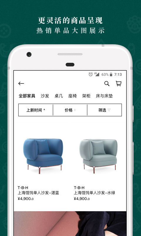 野兽派app(图4)