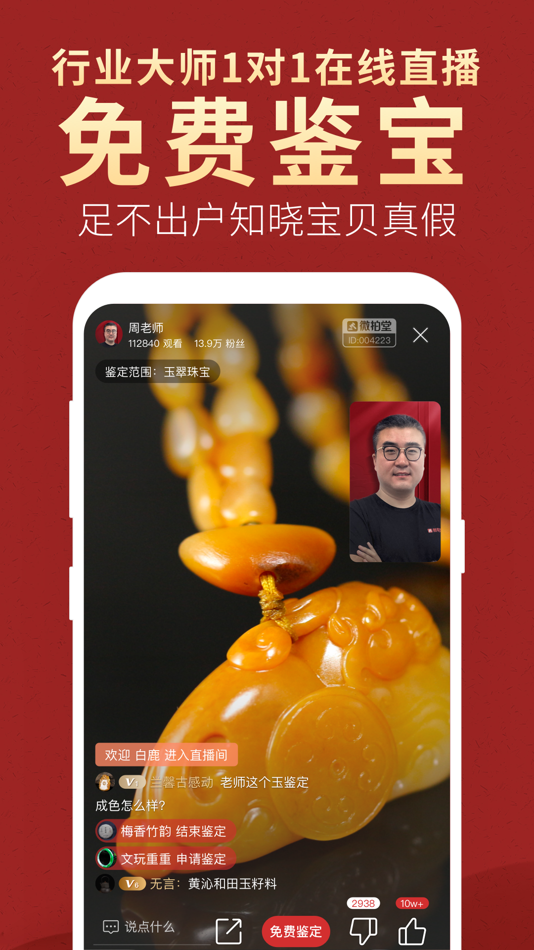 微拍堂(图3)