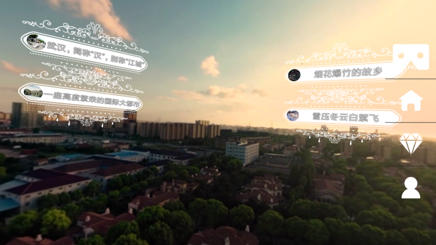 红桃VR(图1)