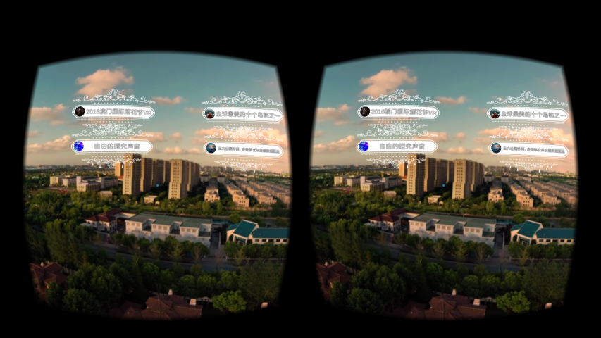 红桃VR(图2)