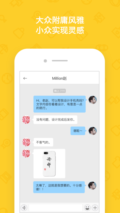 玩墨网app(图1)