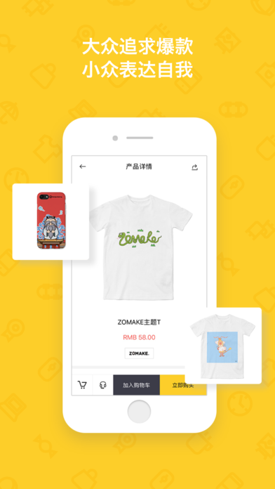 玩墨网app(图3)