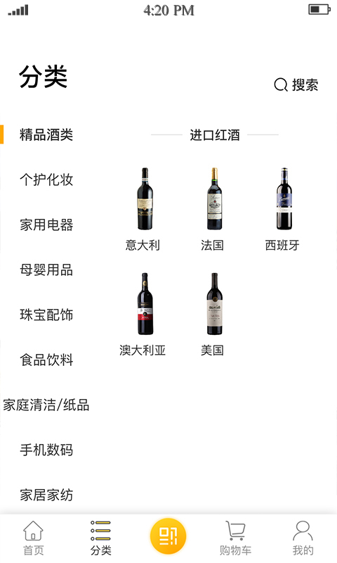 蜂购(图3)