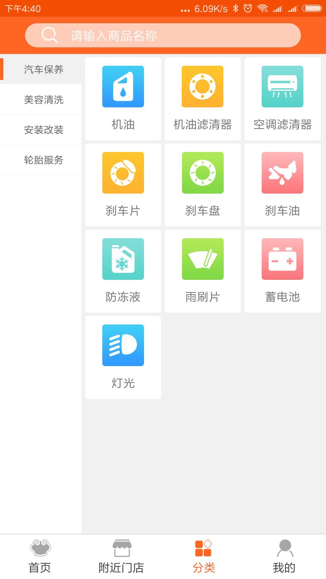 如驿如意app(图4)