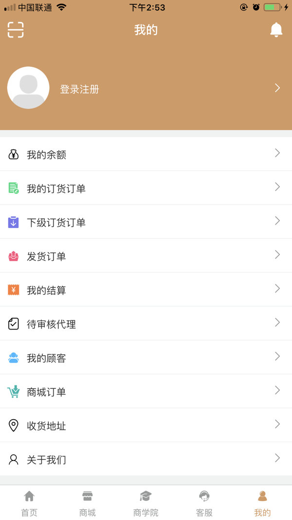 七木app(图4)