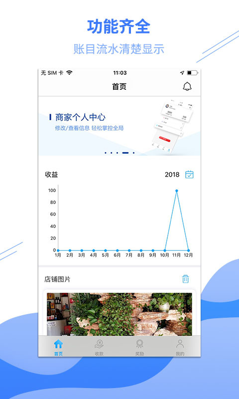小谷服务端(图1)