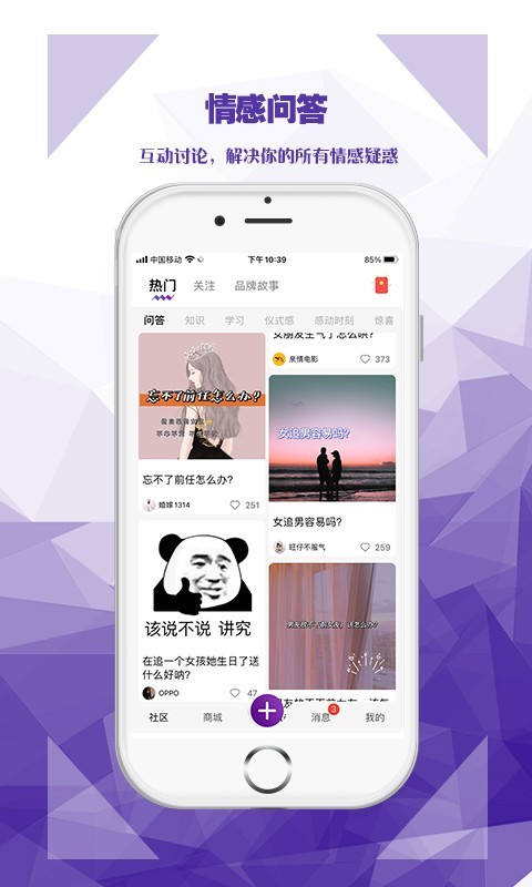 礼姑娘app(图4)