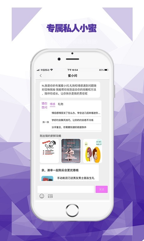 礼姑娘app(图2)