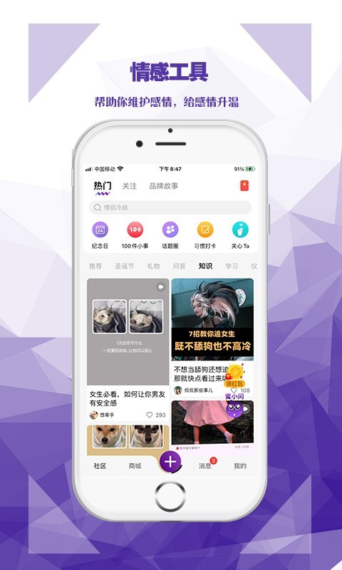 礼姑娘app(图3)