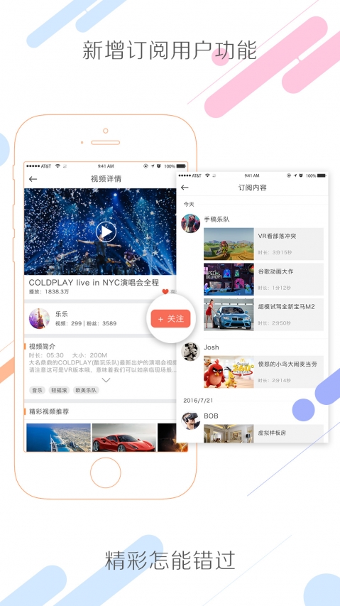 多乐VR(图2)