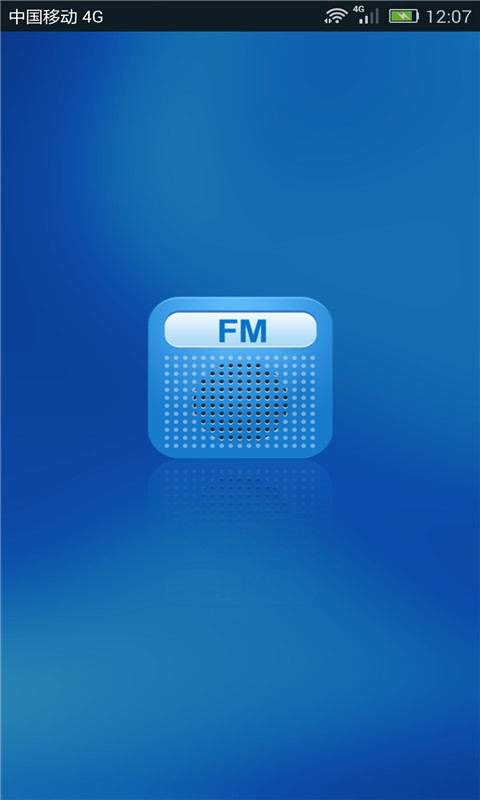 FM网络收音机(图1)