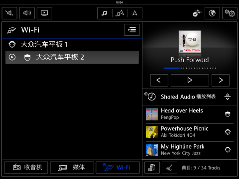 VW Media Control(图1)