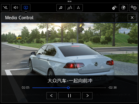 VW Media Control(图3)