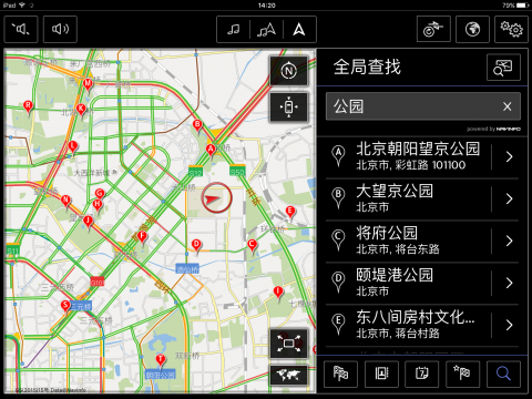 VW Media Control(图4)