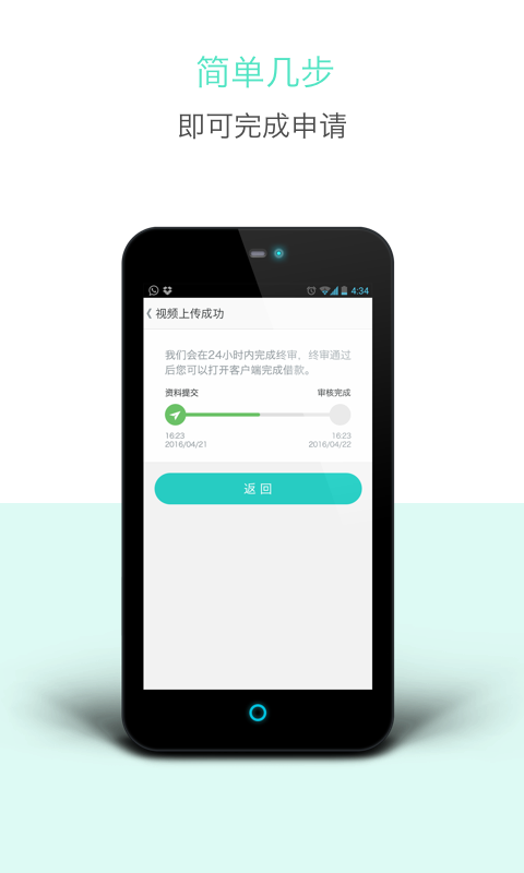 闪电还(图3)