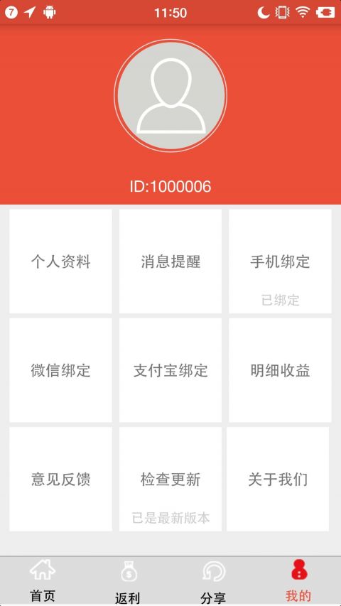 易钻ATM(图1)