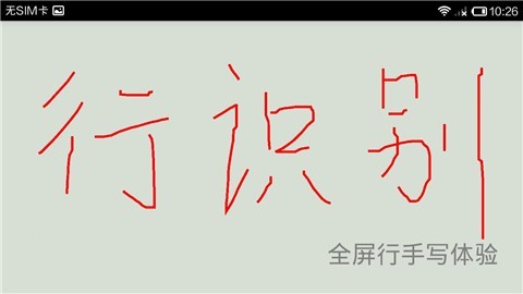 云识别(图2)