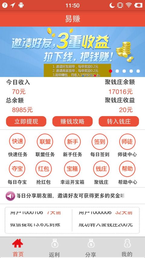 易钻ATM(图2)