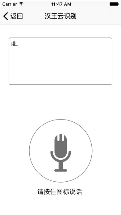 云识别(图7)