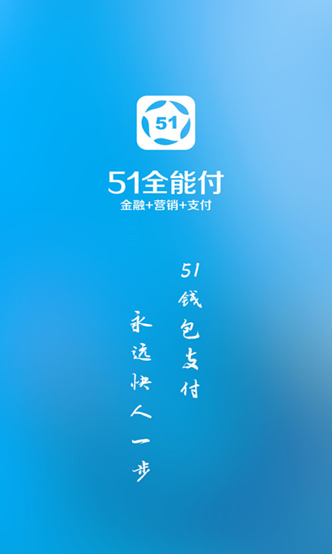 51钱包(图1)