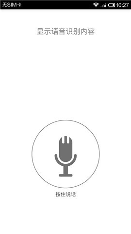 云识别(图3)