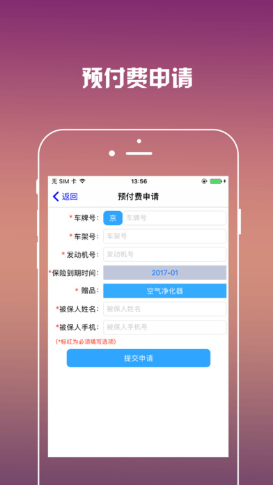 开启者业务端(图3)