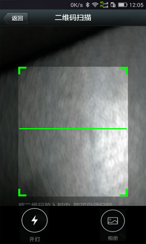 丑石云支付(图4)