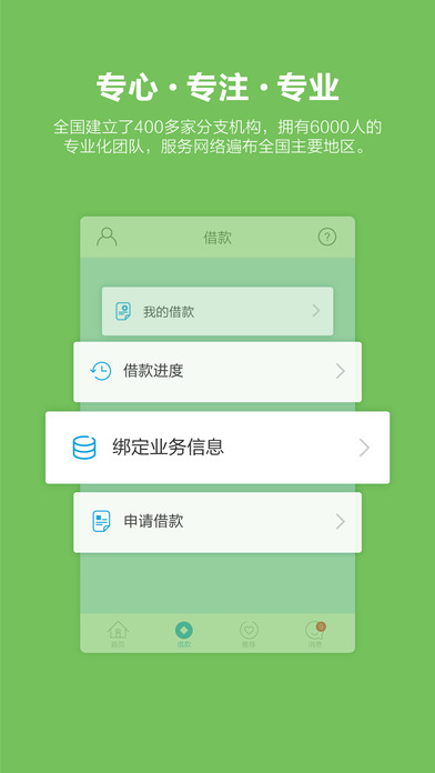 冠易贷(图2)